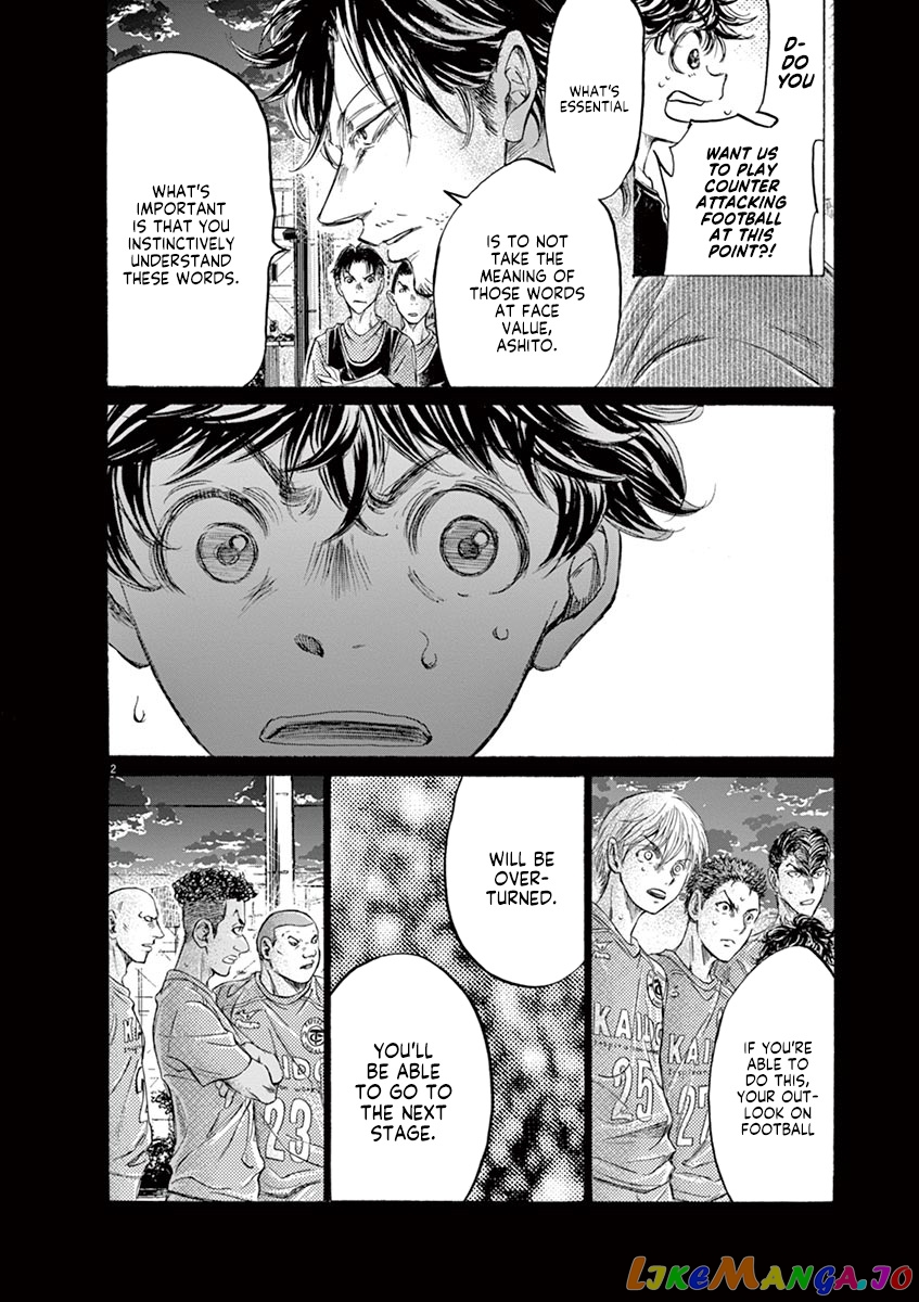 Ao Ashi, Chapter 162 image 03
